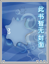 翻身日记（双性/nph）
